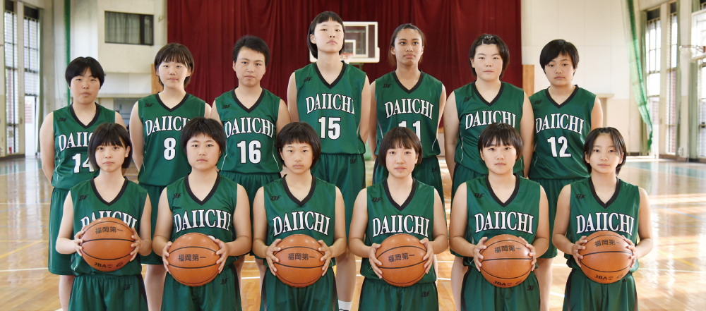 クラブ活動 バスケットボール部 女子 福岡第一高校
